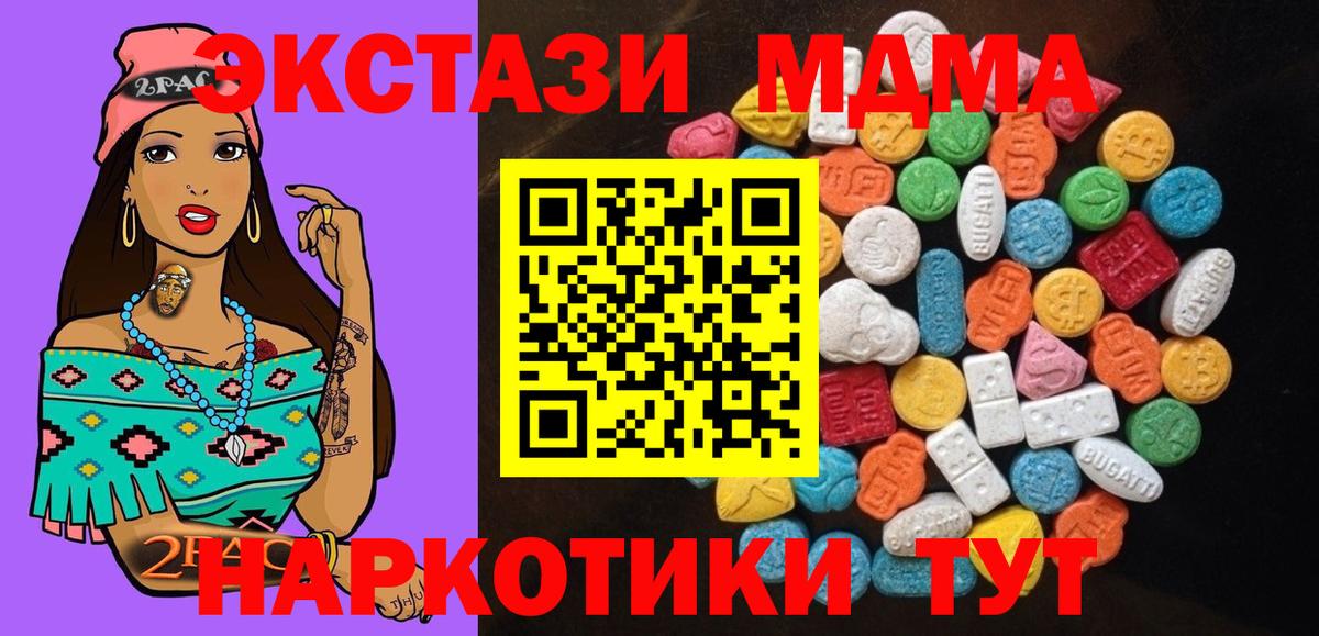 Экстази диски  Экстази  Шали  Вход с VPN 