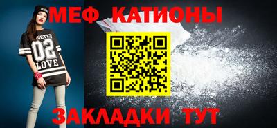 мдма Кунгур