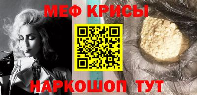 мдма Кунгур