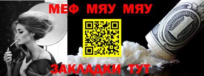 марихуана Кумертау