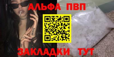 марихуана Кумертау
