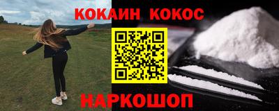 марихуана Кумертау