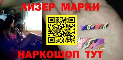 альфа пвп VHQ Лесосибирск