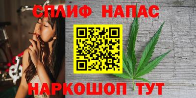 дистиллят марихуана Ливны