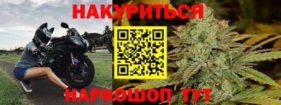 марихуана Кумертау