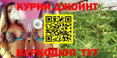марихуана Кумертау