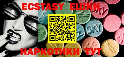 мдма Кунгур