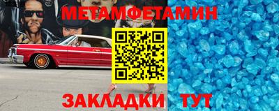 мдма Кунгур