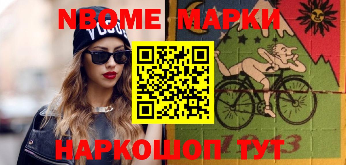 Лсд 25 экстази кислота  Вход с VPN  Шали 