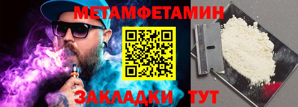 БУТИРАТ Шали