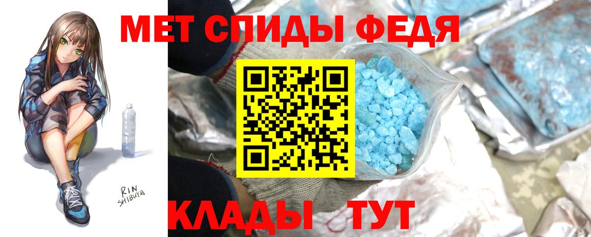 Метамфетамин кристалл  Метамфетамин кристалл  Вход с VPN  Шали 