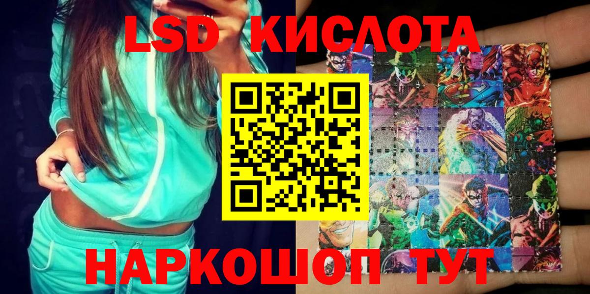 Наркотические марки 1,5мг  Вход с VPN  Марки NBOMe  Шали 