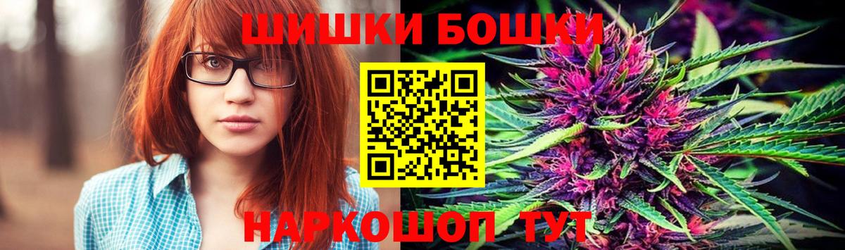 Шишки марихуана индика  Марихуана гибрид  Вход с VPN  Каннабис Amnesia  Марихуана White Widow  Шали 