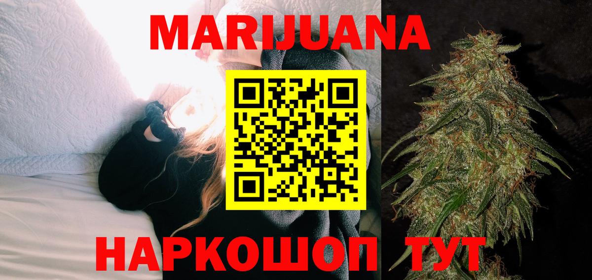 Конопля планчик Шали